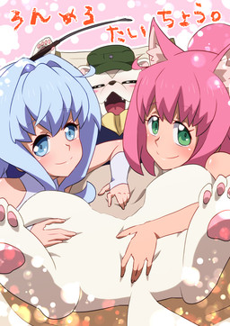 ambiguous_gender anthro barefoot belly_rub blue_eyes blue_hair blush bottomless chair clothed clothing crotch_rub dotted_background eyes_closed featureless_crotch feet female female/ambiguous female_on_anthro fur furniture green_eyes group hair hat headgear headwear human_on_anthro humanoid_on_anthro interspecies jacket looking_at_viewer lying null null_stimulation on_back open_mouth pattern_background pawpads paws pink_hair pink_pawpads riding_crop semi-anthro simple_background smile soles sparkles text toes topwear whip white_body white_fur e~shin gundam gundam_build_divers gundam_build_fighters momoka_yashiro rommel_(gundam_build_divers) sarah_(gundam_build_divers) animal_humanoid cat_humanoid felid felid_humanoid feline feline_humanoid human humanoid mammal mammal_humanoid mustelid musteline stoat true_musteline weasel japanese_text unavailable_at_source
