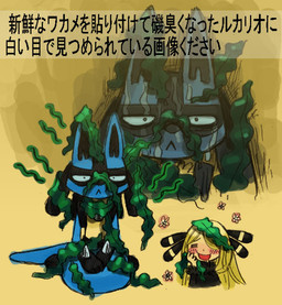 ambiguous_anthro ambiguous_gender anthro black_body black_eyes black_fur blonde_hair blue_body blue_fur duo female female_human fur grumpy hair kemono long_hair pokemon_champion simple_background text yellow_background yellow_body yellow_fur utsuki_maito nintendo pokemon cynthia's_lucario cynthia_(pokemon) pokemon_trainer canid canine generation_4_pokemon human lucario mammal pokemon_(species) japanese_text