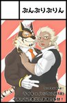 anthro blonde_hair braided_hair braided_ponytail clothing duo fur hair hug male male/male mask ponytail striped_body striped_fur stripes suit dandelion860 lifewonders live_a_hero huckle ryekie_(live_a_hero) felid humanoid mammal pantherine tiger hi_res