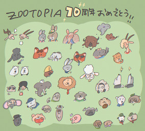 absolutely_everyone age_difference anthro black_body black_eyebrows black_fur black_nose black_stripes blonde_hair brown_body brown_fur brown_hair brown_horn brown_markings buckteeth chocolate_doughnut dessert dipstick_ears doughnut ear_markings ears_down ears_up embarrassed eye_markings eye_scar eyebrows eyes_closed eyewear facial_markings facial_scar female fluffy food front_view frown fur glasses grey_body grey_fur grey_markings grey_skin group hair happy head_markings horn husband husband_and_wife large_group leaf looking_at_viewer looking_down male markings married_couple mature_anthro mature_female mature_male melanistic mob_boss multicolored_ears open_mouth orange_body orange_fur pastry pink_inner_ear pink_nose pivoted_ears pointy_ears predator/prey prick_ears pupils rabbit_ears red_eyewear red_glasses scar simple_background smile smiling_at_viewer snout spots spotted_body spotted_fur striped_body striped_fur striped_markings stripes tan_body tan_fur tanuki_leaf teeth text thick_eyebrows three-quarter_view tuft wavy_hair wearing_glasses white_body white_fur white_wool wife wool_(fur) wool_hair younger_anthro oimotomeru disney zootopia benjamin_clawhauser bonnie_hopps bucky_oryx-antlerson chief_bogo dawn_bellwether dharma_armadillo doug_ramses duke_weaselton emmitt_otterton fabienne_growley finnick_(zootopia) flash_slothmore frantic_pig fru_fru gary_(zootopia) gazelle_(zootopia) gideon_grey jerry_jumbeaux_jr. judy_hopps kevin_(zootopia) larry_(zootopia) leodore_lionheart madge_honey_badger major_friedkin michael_tanuyama mr._big_(zootopia) nangi_(zootopia) nick_wilde priscilla_tripletoe pronk_oryx-antlerson raymond_(zootopia) renato_manchas sharla_(zootopia) stu_hopps tiger_dancer_(zootopia) travis_(zootopia) yax zebra_scout_(zootopia) american_red_fox antelope arctic_shrew bear bovid bovine canid canine canis cape_buffalo caprine cheetah common_hippopotamus domestic_sheep elephant elephantid eulipotyphlan european_rabbit felid feline fennec_fox fox gazelle hippopotamid lagomorph least_weasel leopard leporid lion lontra mammal mustelid musteline north_american_river_otter oryctolagus otter pantherine pilosan polar_bear proboscidean rabbit raccoon_dog red_fox river_otter sheep shrew sloth tanuki thomson's_gazelle three-toed_sloth tiger true_antelope true_fox true_musteline ursine weasel wolf xenarthran yak 2026 character_collage colored digital_media_(artwork) japanese_text daughter_(lore) father_(lore) father_and_child_(lore) father_and_daughter_(lore) mother_(lore) mother_and_father_(lore) parent_(lore) parent_and_child_(lore) parent_and_daughter_(lore)