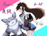 anthro bottomwear brown_hair clothing duo female fluffy_chest fur grey_body grey_fur hair male navel pants shirtless skirt aurore_akane bandai_namco digimon digimon_(species) human mammal strabimon