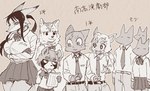 ambiguous_gender anthro big_breasts bottomwear breasts clothing female group kemono male necktie open_mouth skirt smile student text uniform dark_ishihara aoniya_yuudai kaen_nakayoshi canid canine canis domestic_cat domestic_dog felid feline felis haplorhine mammal monkey primate raccoon_dog tanuki hi_res japanese_text