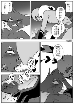 dominant dominant_male duo forced french_kissing kissing male male/male male_penetrated male_penetrating male_penetrating_male penetration rape sex sharp_teeth submissive submissive_male teeth text enaic31 hazbin_hotel hellaverse arackniss_(hazbin_hotel) valentino_(hazbin_hotel) animal_humanoid arachnid arthropod arthropod_humanoid demon demon_humanoid humanoid insect insect_humanoid lepidopteran lepidopteran_humanoid moth_humanoid spider absurd_res comic hi_res japanese_text monochrome translation_request