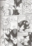 anthro chest_tuft dialogue duo fur grass gun male male/male plant ranged_weapon sitting target text tuft weapon karate_akabon furry_bomb sega sonic_the_hedgehog_(series) miles_prower shadow_the_hedgehog canid canine eulipotyphlan fox hedgehog mammal comic greyscale monochrome