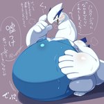 1:1 ambiguous_gender belly big_belly blush bodily_fluids feral generation_2_pokemon hi_res japanese_text legendary_pokemon lugia morbidly_obese morbidly_obese_ambiguous nintendo obese obese_ambiguous overweight overweight_ambiguous pokemon pokemon_(species) ravinosuke1 solo sweat tailbutt text translation_request