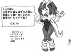 anthro anthrofied big_breasts blush bow_tie breasts bunny_costume clothing collar costume dragon female footwear greyscale heart_symbol japanese_text kazamidoririnn legwear loose_socks monochrome mythological_creature mythological_scalie mythology scalie shoes signature solo stockings suki_na_souzai_happyou_dragon tail text translated twintails_(hairstyle) wings