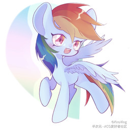 blue_body chibi eyelashes feathered_wings feathers female feral hair multicolored_hair rainbow_hair solo wings friendship_is_magic hasbro my_little_pony mythology rainbow_dash_(mlp) equid equine mammal mythological_creature mythological_equine pegasus hi_res