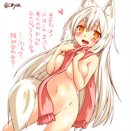 animal_ears big_breasts blush breasts dutch_angle embarrassed eyebrows fangs female fox_ears fox_tail hair human humanoid long_hair looking_at_viewer mammal orange_eyes plain_background pubic_mound scarf slit_pupils smile solo text thick_eyebrows translation_request white_background white_hair yua_(checkmate)
Rating: Questionable
Score: 3
User: AnacondaRifle
Date: February 22, 2015 animal_ears big_breasts blush breasts dutch_angle embarrassed eyebrows fangs female fox_ears fox_tail hair human humanoid long_hair looking_at_viewer mammal orange_eyes plain_background pubic_mound scarf slit_pupils smile solo text thick_eyebrows translation_request white_background white_hair yua_(checkmate)
Rating: Questionable
Score: 3
User: AnacondaRifle
Date: February 22, 2015
