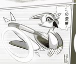 ambiguous_gender anthro claws one_eye_closed open_mouth solo text yelling moon-watcher bandai_namco klonoa_(series) tat_(klonoa) domestic_cat felid feline felis mammal absurd_res greyscale hi_res japanese_text monochrome