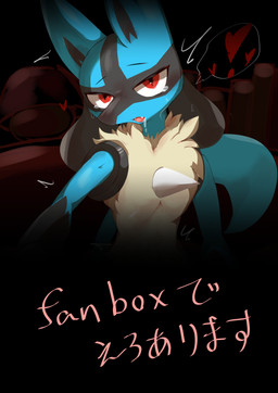 solo izon448 nintendo pokemon generation_4_pokemon lucario pokemon_(species) absurd_res hi_res