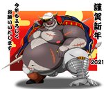 anthro beard belly body_hair bottomwear chest_hair clothing coat_cape facial_hair hat headgear headwear holidays horn male moobs navel nipples obese obese_anthro obese_male overweight overweight_anthro overweight_male pants pipe scar smoking solo text burenai chinese_new_year chinese_zodiac lifewonders new_year tokyo_afterschool_summoners year_of_the_ox ahab_(tas) bovid bovine cape_buffalo mammal 2021 hi_res japanese_text