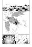 ambiguous_gender biozs blush dialogue flying generation_5_pokemon hi_res japanese_text legendary_pokemon monochrome nintendo pokemon pokemon_(species) reshiram sea solo text translation_request water