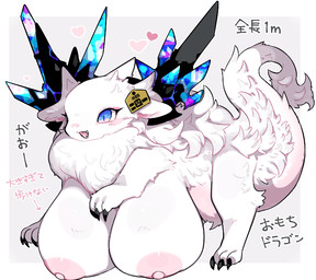 2_horns 3_claws alternate_species areola big_breasts black_claws breasts busty_feral claws directional_arrow ear_piercing ear_tag eyelashes fangs feet female female_feral feral feralized fur fur_tuft heart_symbol horn huge_breasts kemono multicolored_body multicolored_eyes nipples non-mammal_breasts non-mammal_nipples open_mouth open_smile piercing pink_areola pink_body pink_nipples pupils quadruped simple_background smile solo standing tail teeth text three-quarter_view toe_claws tuft two_tone_body white_body white_ears white_fur white_sclera mato_tsuyoi third-party_edit mythology yamada_(mato_tsuyoi) dragon furred_dragon furred_scalie mythological_creature mythological_scalie scalie wingless_dragon 2023 digital_media_(artwork) full-length_portrait japanese_text portrait shaded