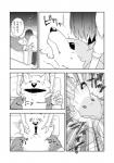 clothed clothing dialogue female fur hair male text yakantuzura lila_(kashiwagi_aki) zinovy canid canine human mammal comic greyscale japanese_text monochrome translated