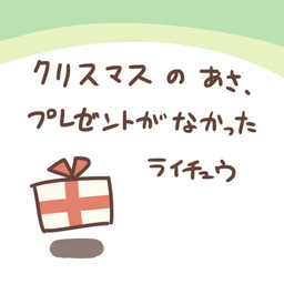 box container japanese text zero_pictured rairai-no26-chu 1:1 2016 japanese_text low_res translated