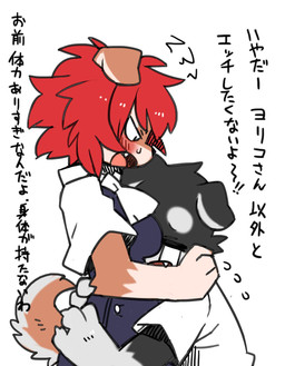 anthro biped black_body black_fur blush bodily_fluids breasts brown_body brown_fur cheek_tuft clothed clothed_anthro clothed_female clothed_male clothing crying dialogue dress duo facial_tuft fangs female floppy_ears fully_clothed fully_clothed_anthro fully_clothed_female fully_clothed_male fur fur_tuft hair hug hugging_another male medium_breasts multicolored_body multicolored_fur open_mouth red_hair romantic romantic_couple scolding shirt side_view simple_background slim slim_anthro slim_female slim_male talking_to_another talking_to_partner tears teeth text tongue_showing topwear tuft two_tone_body two_tone_fur white_background white_body white_fur pizademokttero danny_(pizademokttero) yoriko canid canine canis domestic_dog mammal 2026 digital_drawing_(artwork) digital_media_(artwork) hi_res japanese_text translated