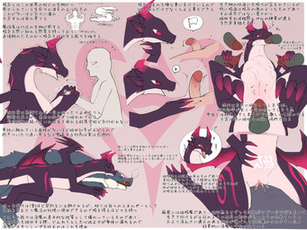 blush bodily_fluids claws cum erection female genital_fluids genitals heart_symbol horn male male/female nude penetration penis sex smile text vulva wings womb_tattoo liend mythology chartreuse_(liend) dragon human mammal mythological_creature mythological_scalie scalie 4:3 hi_res japanese_text translation_request