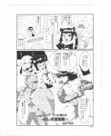 anthro canid canine canis comic domestic_cat domestic_dog felid feline felis female greyscale group hi_res human japanese_text kemokko_lovers kemono kizaruya male mammal monochrome muscular muscular_female text translated