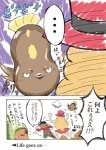 amphibian calem canine chespin comic female fennec fennekin fox froakie frog human japanese_text mammal nintendo pokémon serena text trainer translation_request video_games
Rating: Safe
Score: 0
User: GrandFatherFox
Date: March 10, 2014