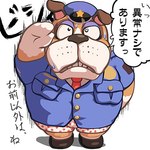 anthro bodily_fluids brown_body clothing hat headgear headwear kemono male necktie police police_badge police_officer police_uniform shirt slightly_chubby solo sweat text topwear underwear uniform masabowser animal_crossing nintendo booker_(animal_crossing) canid canine canis domestic_dog mammal 1:1 2013 japanese_text low_res