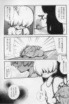 2007 angry bandage comic dialogue domestic_cat earthbound_(series) felid feline felis hair human japanese japanese_text long_hair male mammal monochrome morphine_(artist) nintendo porky_minch short size_difference text translated