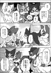 ambiguous_gender black_body black_fur blush dialogue feral fur grey_body grey_fur group kemono semi-anthro text white_body white_fur white_inner_ear ayaka a-chan flyer_(ayaka) fuuga mashiro shibeta canid canine canis domestic_dog husky hybrid kishu_inu mammal nordic_sled_dog skye_terrier spitz wolfdog 2024 comic japanese_text monochrome translated female_(lore) male_(lore)