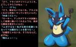 16:10 ambiguous_gender anthro barefoot bdsm biped bondage bound canid canine chain chained collar cuff_(restraint) dialogue dungeon feet generation_4_pokemon hands_behind_head hukitsuneko japanese_text kneeling lucario mammal nintendo nude pokemon pokemon_(species) prisoner red_eyes restrained restraints semi-anthro shackles simple_background slave solo submissive submissive_ambiguous text translated widescreen