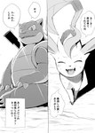 beach blastoise blush bodily_fluids comic dialogue eeveelution eyes_closed feral generation_1_pokemon generation_4_pokemon hi_res japanese_text leafeon light monochrome nintendo pokemon pokemon_(species) seaside smile sunlight sweat text translated yamatokuroko965