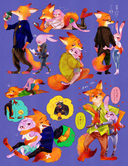 anthro bandage barefoot belt beverage blue_background blush bottomwear cellphone clothed clothing coffee color_coded color_coded_speech_bubble container cross-popping_vein cup dialogue dipstick_ears dipstick_tail duo ear_markings electronics emanata eyewear feet female footwear frustration_cloud fully_clothed fur glasses grey_body grey_fur heart_symbol heart_triplet hearts_around_body hearts_around_head high_heels holding_container holding_cup holding_object hug iconography interrobang looking_back lying male markings multicolored_ears multicolored_tail necktie on_front on_top orange_body orange_fur pants pawpads paws phone police police_uniform shirt shoes simple_background sleeping smartphone smile sound_effects speech_bubble standing t-shirt tail tail_grab tail_hug tail_markings text topwear uniform vein vowelless vowelless_sound_effect walking zzz onomimononnon disney zootopia judy_hopps nick_wilde canid canine fox lagomorph leporid mammal rabbit red_fox true_fox hi_res japanese_text multiple_images sketch_page translation_request