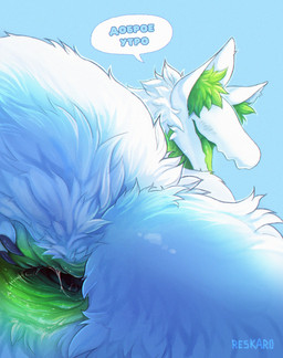 animal_genitalia anthro blush blush_lines bodily_fluids cloaca eyeless female gaping genital_fluids genitals green_cloaca green_tongue inner_ear_fluff low-angle_view open_mouth simple_background solo spread_cloaca spreading tail text tongue tuft reskaro laila_(fuzironiks) clodespin_(species) absurd_res artist_name hi_res russian_text translated