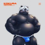 anthro belly black_body blush bulge clothing detailed_bulge hair kemono male musclegut muscular navel overweight overweight_male solo underwear white_hair rotsw vtuber kokuba_hoeguro canid canine mammal 1:1 2022 hi_res