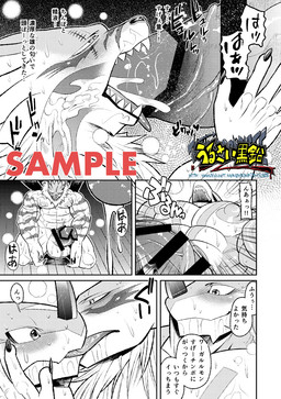 5_panel_comic abs anthro balls biceps big_balls big_muscles big_nipples big_penis black_nose blush bodily_fluids border censor_bar cum cum_in_mouth cum_inside drinking drinking_cum duo ejaculation erection excessive_cum excessive_genital_fluids facial_horn fur genital_fluids genitals glans hand_on_penis horn huge_balls huge_muscles huge_penis hyper hyper_balls hyper_genitalia hyper_penis inner_monologue kissing kneeling leaking_cum male male/male moan muscular muscular_anthro muscular_arms muscular_male musk nipples nose_horn nude orgasm pecs penis penis_in_mouth quads roaring sample sharp_teeth smile smiling_at_another snout sound_effects speech_bubble surprise_kiss surprised sweat sweaty_body sweaty_genitalia tail talking_to_another teeth text thick_tail thinking tongue_on_penis triceps vein veiny_penis x-ray_view hatake bandai_namco digimon mythology canid canine canis digimon_(species) dragon exveemon mammal mythological_creature mythological_scalie scalie weregarurumon wolf 2015 censored comic english_text japanese_text signature url