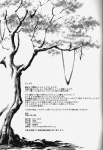 absurd_res comic greyscale hi_res japanese_text monochrome plant shirokoma simple_background text translation_request tree white_background zero_pictured