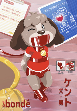 anthro bdsm bondage boots bound brown_body brown_fur bulge clothing collar cuffs_(object) footwear freckled_face freckles fur gag harness latex male pose shoes solo tape tape_gag mattherabbit animal_crossing nintendo digby_(animal_crossing) canid canine canis domestic_dog mammal hi_res pinup