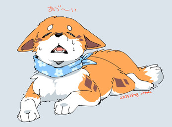 ambiguous_gender bodily_fluids brown_inner_ear brown_markings canine_teeth ears_down eyes_closed facial_markings feral fluffy fluffy_tail fur head_markings kerchief kerchief_only lying markings mostly_nude multicolored_body multicolored_fur neckerchief neckerchief_only neckwear on_front open_mouth orange_body orange_fur pivoted_ears quadruped solo sploot sweat sweatdrop tail teeth text white_body white_fur tsukune_minaga kitsuneinu canid canine canis domestic_dog mammal 2025 dated digital_media_(artwork) hi_res japanese_text signature