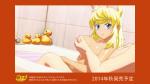 16:9 3d_(artwork) 3d_animation animal_humanoid animated bathtub big_breasts blonde_hair blue_eyes breast_fondling breast_play breasts canid canid_humanoid canine canine_humanoid canis digital_media_(artwork) duo faceless_character faceless_male female female_focus fondling hair hand_on_breast human_and_animal_ears humanoid liru_(magical_pokaan) magical_pokaan male male/female mammal mammal_humanoid multi_ear mythological_canine mythological_creature mythology nipples seismic short_playtime solo_focus were werecanid werecanine werewolf whiskers widescreen wolf wolf_humanoid