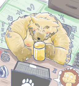 anthro belly blush brown_body brown_fur cigarette computer detailed_background drunk duo electronics eyes_closed fur inside interrobang kemono male moobs nipples overweight overweight_anthro overweight_male sitting solo_focus substance_intoxication text dain_4201 canid canine canis domestic_dog felid lion mammal pantherine 2020 hi_res japanese_text