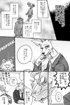 anthro business_suit chatting clothing dialogue humor male suit text marocket_7 beastars ibuki_(beastars) louis_(beastars) cervine deer felid lion mammal pantherine red_deer 2:3 hi_res japanese_text monochrome translation_check translation_request