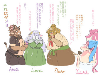 anthro big_breasts blue_ribbon bodily_fluids breasts brown_body brown_fur brown_hair cleavage clothed clothing crying dress empty_eyes female fur green_clothing green_dress group hair horn huge_breasts overweight overweight_anthro overweight_female pink_body pink_fur purple_hair tears text wide_hips sasanoha6011 amelia_(sasanoha6011) eleanor_(sasanoha6011) lumeria_(sasanoha6011) yuzuriha_(sasanoha6011) bovid caprine domestic_pig goat mammal suid suine sus_(pig) wild_boar character_name japanese_text translation_request