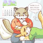 ^_^ ^w^ anthro arms_bent asmr bed bent_arm bent_legs blush bottomwear brown_eyes calendar clothed clothing cotton_swab duo ear_rub eyes_closed fully_clothed fur furniture hand_on_ear head_on_lap holding_object inside june_(month) legs_over_edge looking_down lying male mimikaki on_bed on_front on_lap over_edge pants pillow raised_tail rubbing shirt short_snout sitting smile snout tail tan_body tan_fur text thought_bubble topwear touching_ear s_h_o canid canine fox mammal raccoon_dog tanuki 1:1 2005 digital_media_(artwork) japanese_text low_res oekaki translated