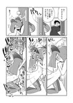 blush bodily_fluids door duo female genital_fluids male masturbation pussy_juice_on_ground telepathy text vaginal_fluids masha nintendo pokemon generation_3_pokemon human humanoid kirlia mammal pokemon_(species) comic greyscale hi_res japanese_text monochrome translated