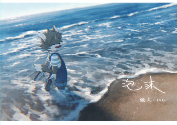anthro beach clothing eyes_closed fangs foam footwear holding_clothing holding_footwear holding_object holding_shoes kemono male open_mouth open_smile overalls partially_submerged pattern_clothing pattern_shirt pattern_topwear sea shirt shoes smile solo striped_clothing striped_shirt striped_topwear stripes teeth text topwear water young young_anthro young_male nishiko24 ookami_(nishiko24) canid canine canis mammal wolf 2022 japanese_description japanese_text
