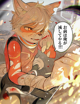 anthro arm_wrapping blood blood_on_face bodily_fluids bodysuit clothed clothed_anthro clothed_male clothing detailed_background determined dialogue dutch_angle elemental_manipulation exclamation_point fight fighting_pose fire fire_manipulation fluffy fluffy_tail fur hair inside male orange_body orange_eyes orange_fur pose skinsuit snout solo speech_bubble sweat sweatdrop tail tan_body tan_fur tan_hair text three-quarter_view tight_clothing torn_clothing white_fangs kemo_ka_nya instant_loss_2koma canid canine fox mammal 2026 digital_drawing_(artwork) digital_media_(artwork) hi_res japanese_description japanese_text portrait three-quarter_portrait translation_request