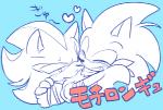 anthro blue_background blush clothing duo eyes_closed gloves grin handwear heart_symbol hug male male/male simple_background smile text wraps sikai sega sonic_boom sonic_the_hedgehog_(series) shadow_the_hedgehog sonic_the_hedgehog eulipotyphlan hedgehog mammal japanese_text