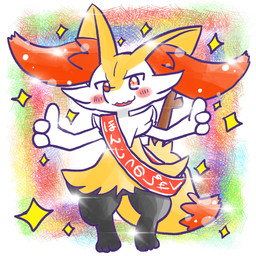 ambiguous_anthro ambiguous_gender anthro biped blush blush_stickers digitigrade dipstick_tail front_view gesture hand_gesture looking_at_viewer markings object_in_tail open_mouth open_smile sash simple_background smile snout solo sparkles standing stick stick_in_tail tail tail_markings thumbs_up annyui0611 braixen_day nintendo pokemon pokemon-specific_day braixen canid generation_6_pokemon mammal pokemon_(species) 1:1 2024 digital_drawing_(artwork) digital_media_(artwork) full-length_portrait hi_res japanese_description portrait translated_description