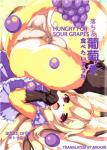 age_restriction anthro black_body black_fur blonde_hair canid canine clothed clothing comic cover cover_art cover_page dress english_text female food fox fruit fur grape hair hi_res japanese_text kemono mammal open_mouth pink_eyes plant shirokoma solo text white_body white_fur yellow_body yellow_fur