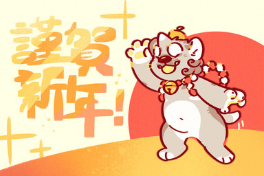 abstract_background anthro belly black_nose blep chibi eyes_closed featureless_crotch fur grey_body grey_fur male navel nude overweight overweight_anthro overweight_male pawpads solo standing three-quarter_view tongue tongue_out white_body white_fur yellow_pawpads yellow_tongue asnnonaka asian_mythology east_asian_mythology japanese_mythology mythology canid canine foo_dog komainu mammal yokai digital_media_(artwork) full-length_portrait portrait