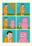 anthro blood bodily_fluids clothed clothing duo fully_clothed gun holding_object humor male nude outside plant ranged_weapon suit tampon tree weapon joan_cornella bear human mammal comic