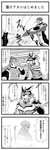 anthro baseball_bat bat_(object) clothing duo male spandex superhero text tight_clothing kira_kitira lifewonders live_a_hero akashi_(live_a_hero) ryekie_(live_a_hero) felid human mammal pantherine tiger 2020 absurd_res comic hi_res japanese_text monochrome