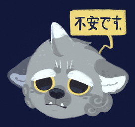 ambiguous_gender blue_background fangs fur grey_body grey_ears grey_fur grey_horn head_tuft horn mouth_closed simple_background solo speech_bubble teeth text tuft unsigned white_horn white_inner_ear asnnonaka asian_mythology east_asian_mythology japanese_mythology mythology ryuusei canid canine foo_dog komainu mammal yokai headshot_portrait japanese_text portrait translation_request
